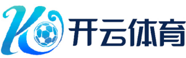 开云体育 - AC米兰亚洲官方网站